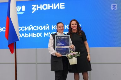 Школа села Гайтер из Хабаровского края выиграла Всероссийский конкурс школьных музеев Пресс-служба администрации Комсомольского муниципального района